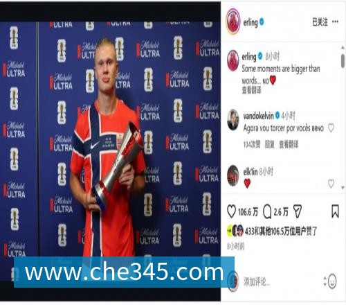 乐竞体育葡萄牙靠VAR淘汰克罗地亚，赛后喜忧并存，恐难敌西班牙